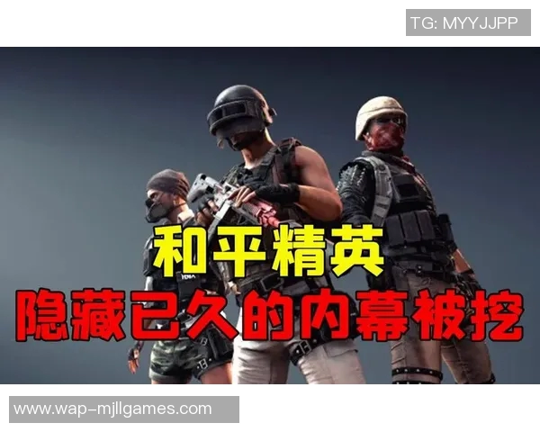 和平精英评论V5赛季进攻策略分析与得失总结探讨 和平精英评论V5赛季进攻策略分析与得失总结探讨