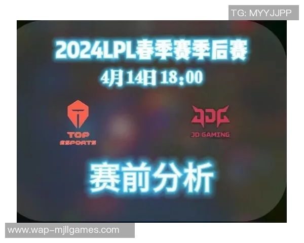 赛后复盘TES与JDG对决中的战术灵活性分析与启示