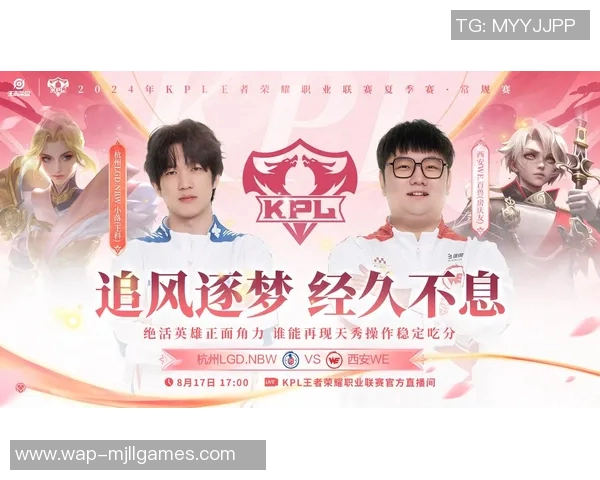 王者荣耀热议WE战队选手个人能力引发的争议与讨论