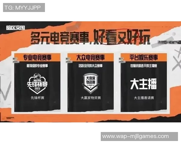 电竞实时数据青年赛分析V5心理素质表现与战术应对能力探讨