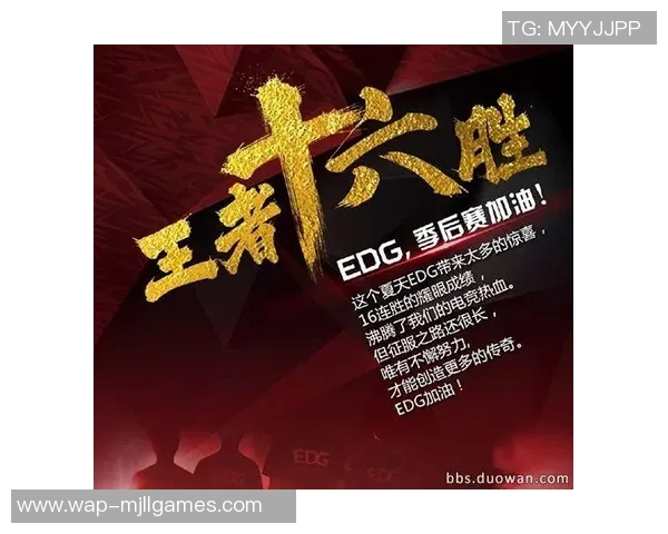 esports数据热议DOTA2EDG战队比赛经验的革新与未来发展探讨 esports数据热议DOTA2EDG战队比赛经验的革新与未来发展探讨