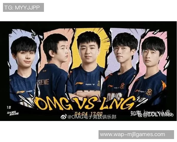 esports最新数据赛后复盘LNG与WE对决中的节奏变化与战术分析 esports最新数据赛后复盘LNG与WE对决中的节奏变化与战术分析